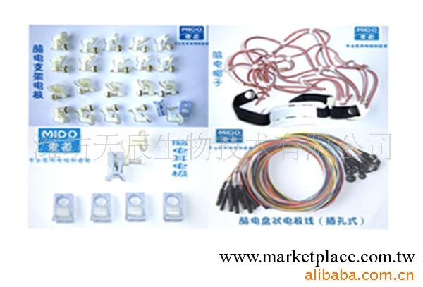 供應腦電配件工廠,批發,進口,代購