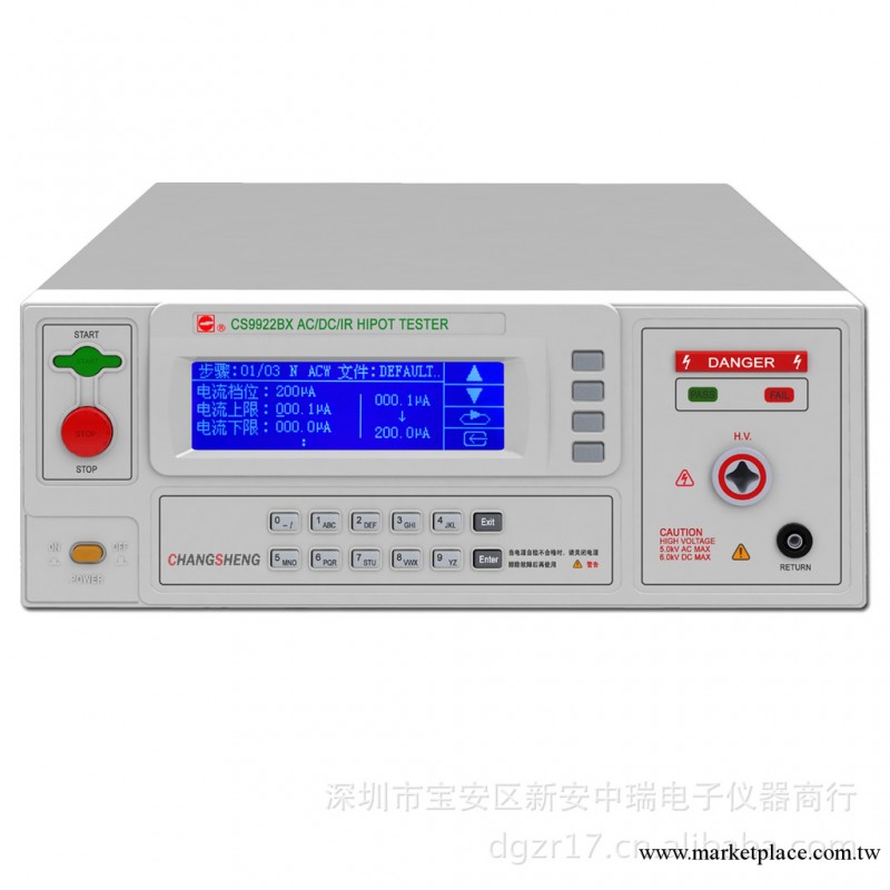 銷售CS9912Y/14Y程控醫用-耐壓測試機工廠,批發,進口,代購