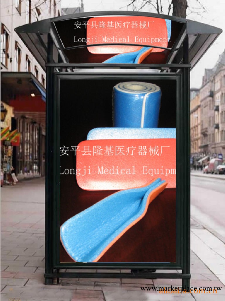 供應手指夾板 高分子夾板 卷式夾板 平面四合一頸托工廠,批發,進口,代購