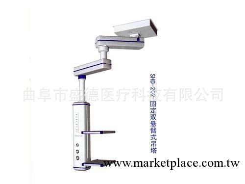 SHD盛德醫療供應固定雙懸臂式吊塔 結構簡單緊湊使用方便工廠,批發,進口,代購