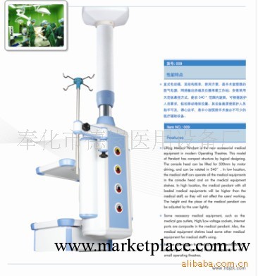 手術室升降吊塔工廠,批發,進口,代購