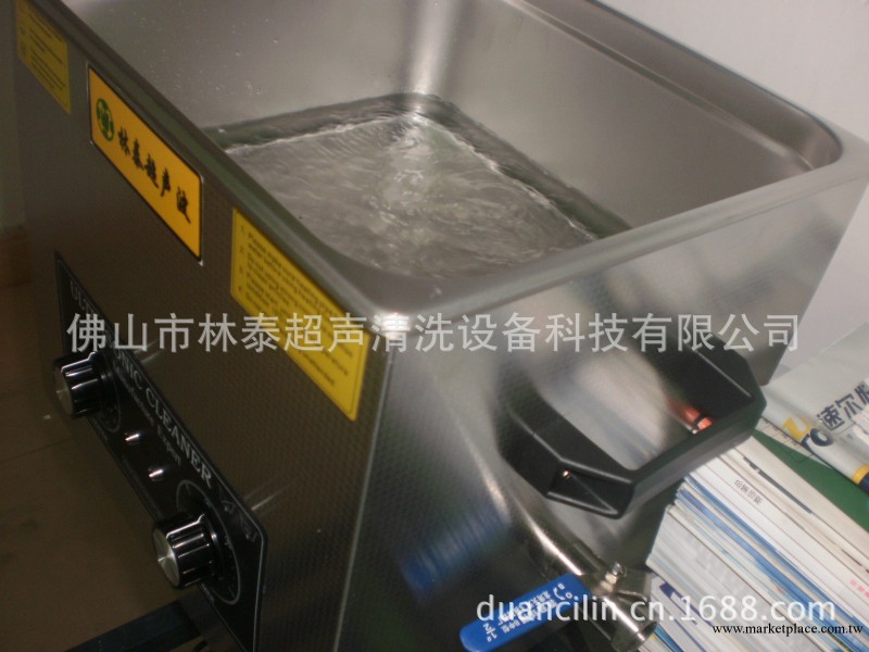 供應中山醫用超音波清洗設備，手術器械超聲清洗設備工廠,批發,進口,代購