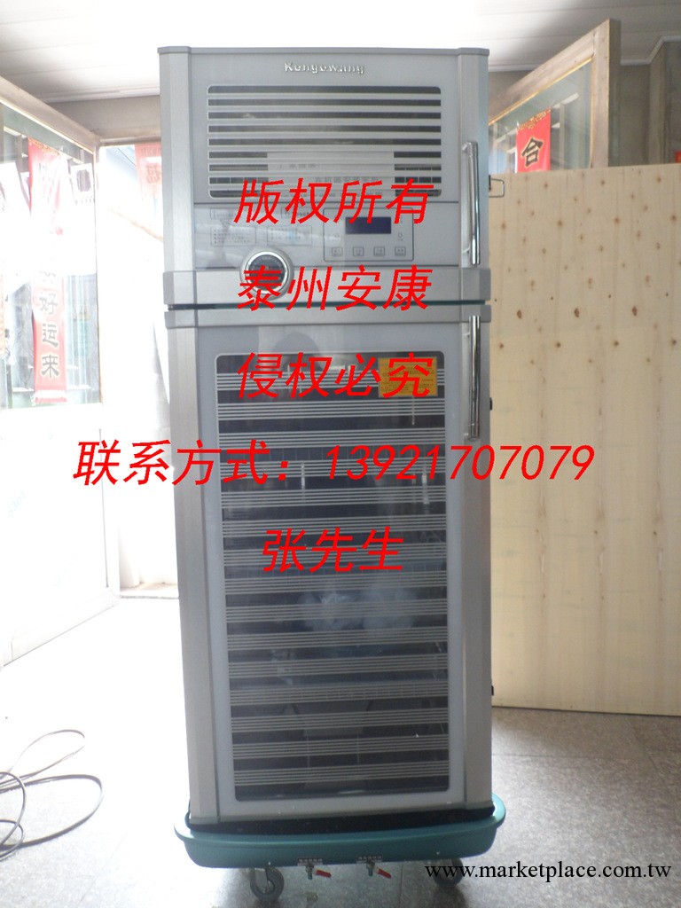 戊二醛消毒櫃工廠,批發,進口,代購