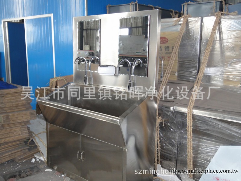 供應三位式醫用不銹鋼洗手池 手術室洗手池工廠,批發,進口,代購