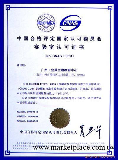 提供消毒器械消毒效果檢測服務 消毒器械 器械 手術器械工廠,批發,進口,代購