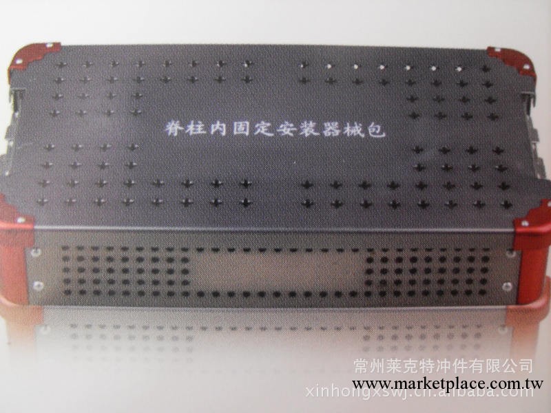 醫用消毒盒 醫用鋁合金滅菌消毒盒  骨科器械消毒盒工廠,批發,進口,代購
