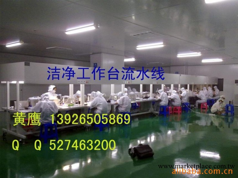 電子廠房潔凈車間專用-雙邊潔凈工作臺-凈化設備廠傢直銷工廠,批發,進口,代購