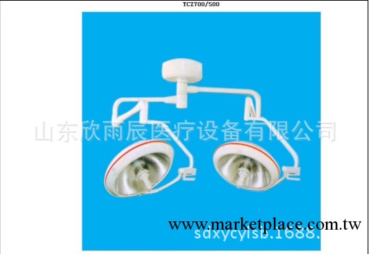 無影燈，欣雨辰生產工廠,批發,進口,代購