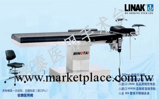 『銘泰』供應眼科電動手術臺電動手術床手術臺『通過CE認證』工廠,批發,進口,代購