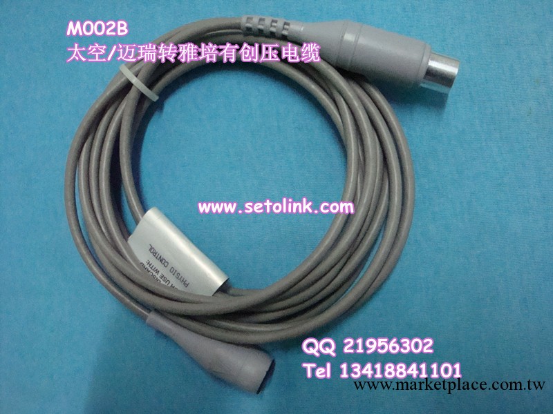 思特通連提供OEM加工生產太空/邁瑞轉雅培有創壓電纜  電纜加工工廠,批發,進口,代購