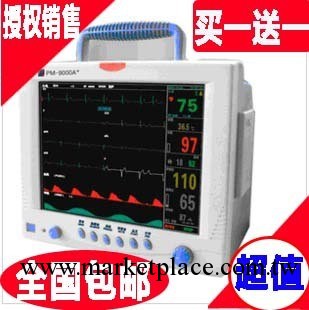 12.1/多參數監護機/心電監護機/病人監護機/手術室監護機/工廠,批發,進口,代購