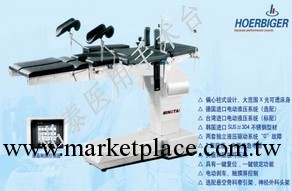 『銘泰』供應偏心柱電動液壓手術床電動手術臺『通過CE認證』工廠,批發,進口,代購
