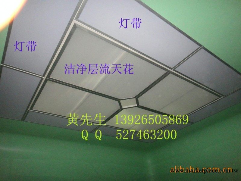 醫院潔凈手術部專用層流送風天花工廠,批發,進口,代購