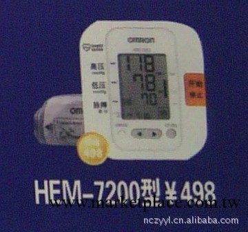 歐姆龍電子血壓計 HEM-7200工廠,批發,進口,代購