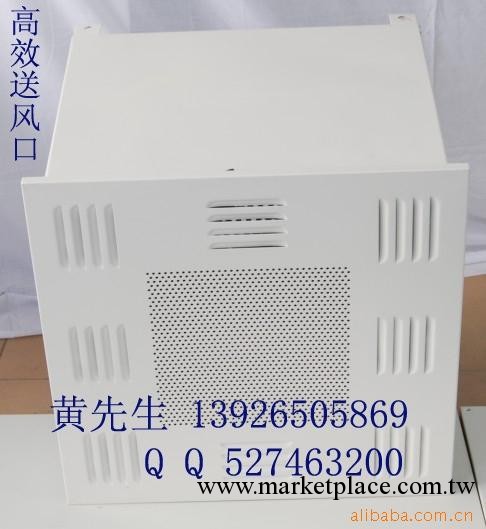 供應優質高效送風口工廠,批發,進口,代購
