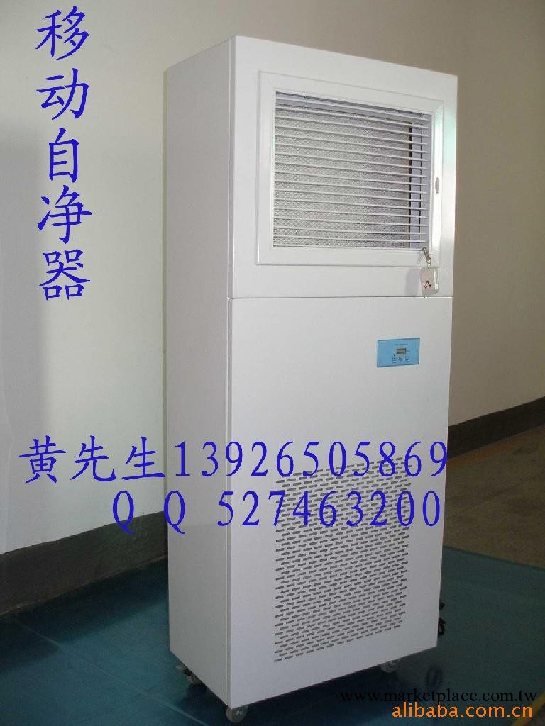無塵車間加強潔凈級別空氣自凈器工廠,批發,進口,代購