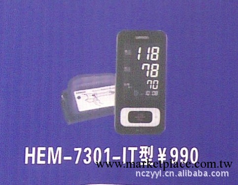 歐姆龍電子血壓計 HEM-7301-IT工廠,批發,進口,代購