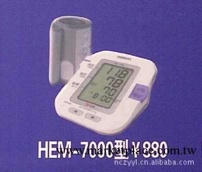 歐姆龍電子血壓計 HEM-7000工廠,批發,進口,代購