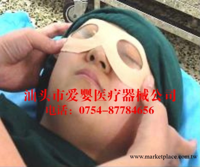 全麻手術專用雙眼一體式全麻手術專用單眼分體式深度昏迷病人專用工廠,批發,進口,代購
