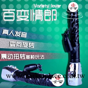 成人用品情郎按摩棒女用自慰器批發供應性保健品系列產品工廠,批發,進口,代購