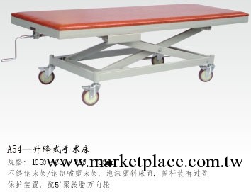 河南省周口項城市醫療器械公司升降式手術床工廠,批發,進口,代購