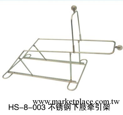 弘晟不銹鋼下肢牽引架工廠,批發,進口,代購