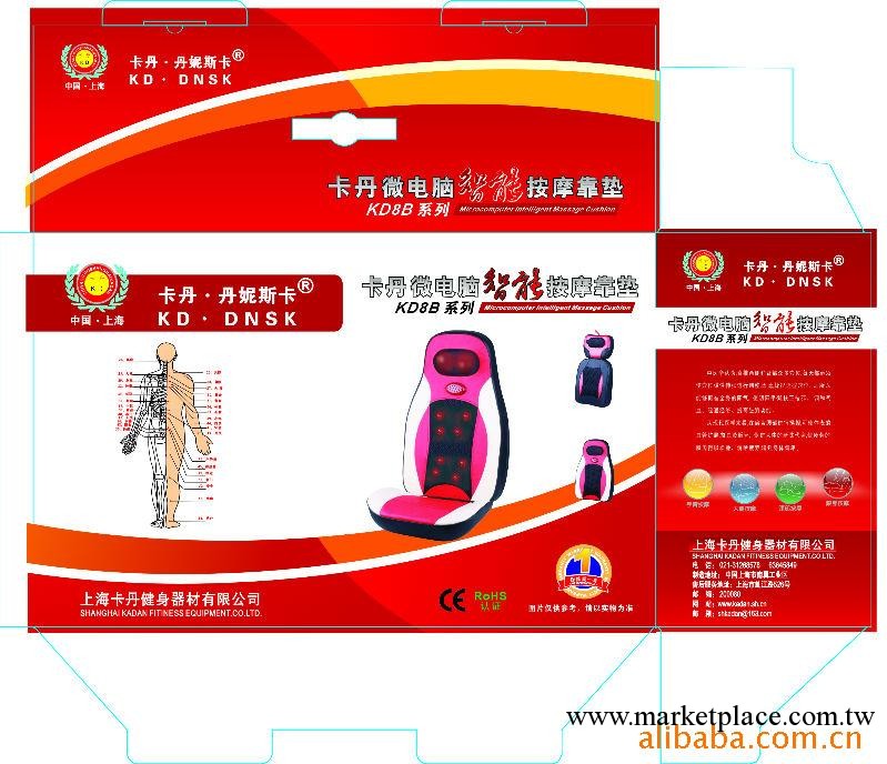 供應按摩墊 按摩器 按摩器材用品 保健器具 多功能按摩墊工廠,批發,進口,代購