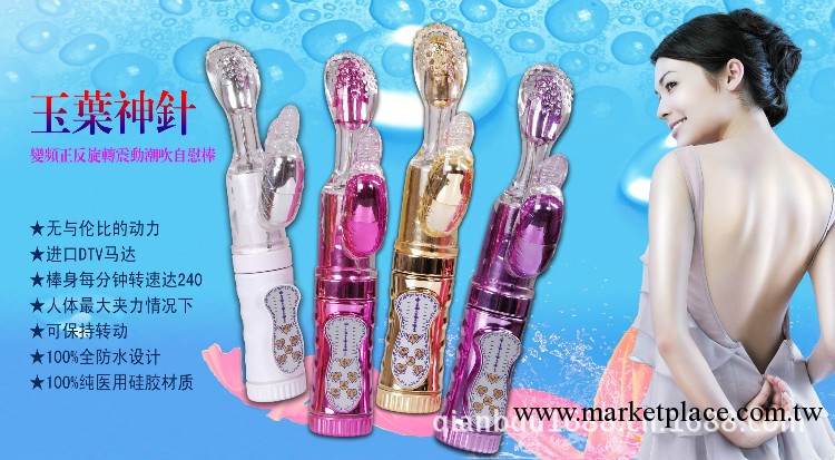 女性成人用品 高潮按摩棒 拆卸轉珠棒女用自慰按摩變頻轉珠棒批發工廠,批發,進口,代購