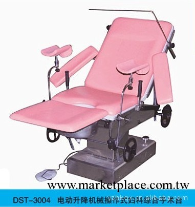 鴻康醫械供應電動婦科手術臺婦科手術床工廠,批發,進口,代購