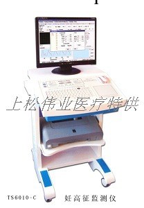 TS6010-C型妊高征監測機工廠,批發,進口,代購