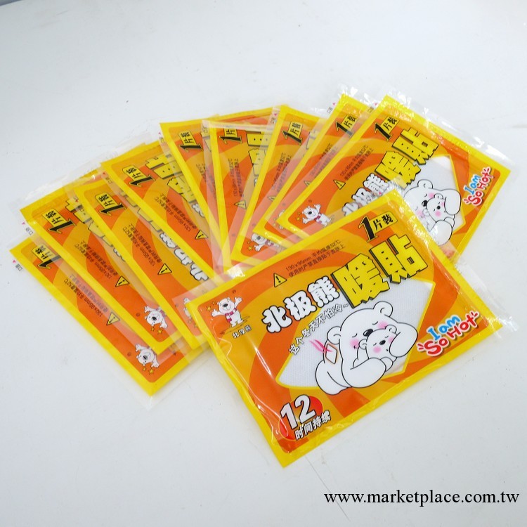北極熊大號暖寶寶暖貼煖寶寶貼 保暖貼 正品 暖宮貼工廠,批發,進口,代購