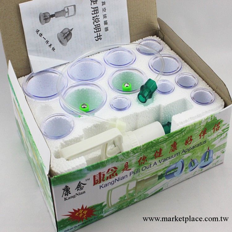 廠傢現貨 正品康念泡沫12罐拔罐器 帶磁療 真空抽氣罐 經絡保健工廠,批發,進口,代購