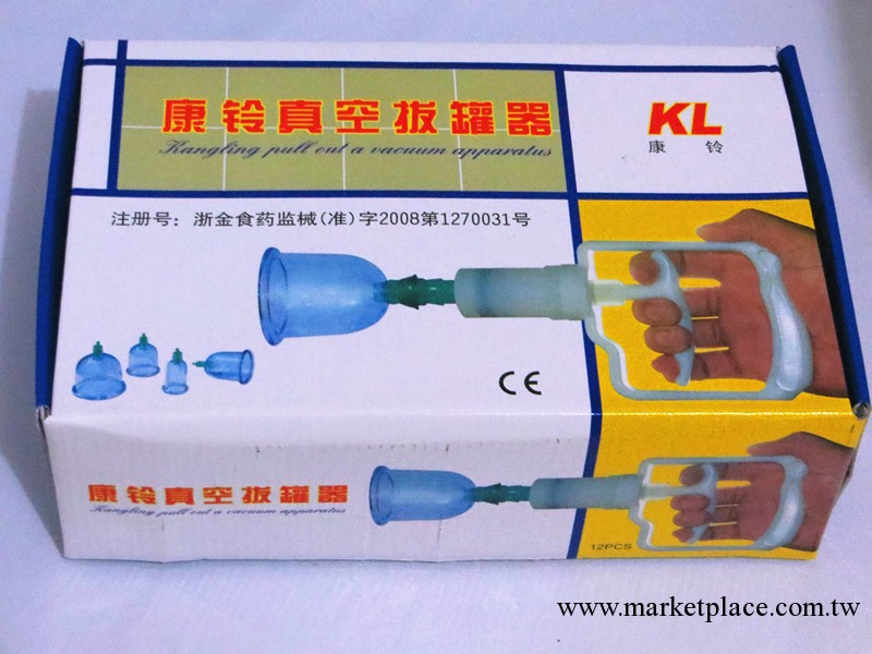 12罐-3加厚，泡沫芯加大精裝大手柄物理磁療真空拔罐器工廠,批發,進口,代購