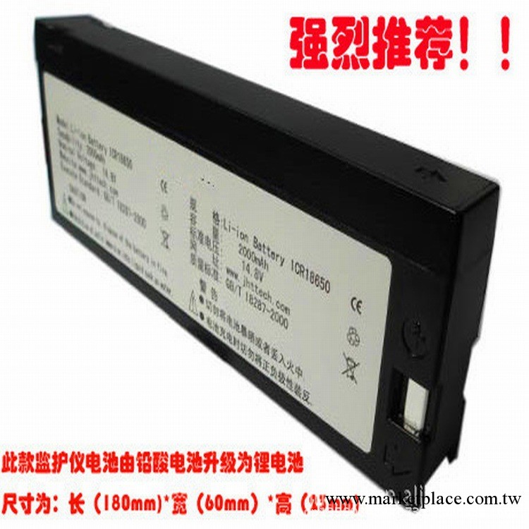 供應醫療器械設備鋰電池組 18650鋰電池組 11.1V+18650電池組工廠,批發,進口,代購