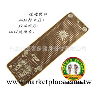 步步康走毯 百步康 超能健康走毯 保健鵝卵石路足底按摩毯工廠,批發,進口,代購