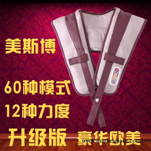按摩披肩廠傢批發頸肩樂捶打捶捶背按摩器頸椎背部全身按摩器材工廠,批發,進口,代購