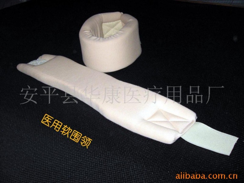 供應海綿圍領工廠,批發,進口,代購