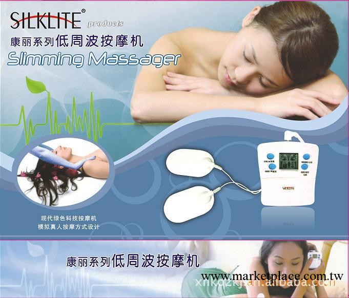 廠傢批發 多功能低週波按摩機 按摩機 電子按摩器 保健按摩器材工廠,批發,進口,代購