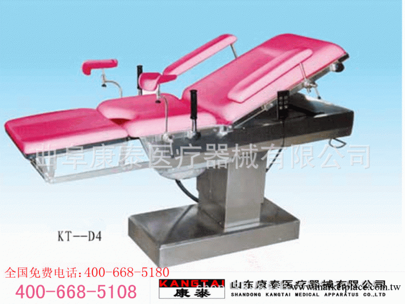 價格   廠傢直銷  電動婦科手術臺  手術床 康泰品牌工廠,批發,進口,代購