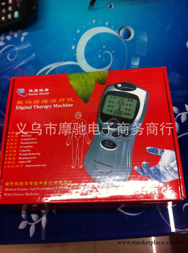 電療機 經絡治療機 健康使者電療機工廠,批發,進口,代購
