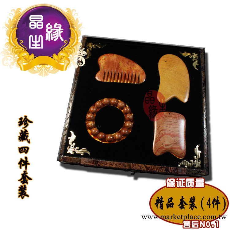 正品A級砭石套裝 精品砭石珍藏四件套裝 饋贈最佳禮品工廠,批發,進口,代購