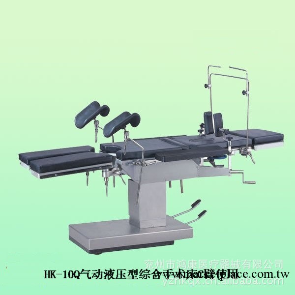 HK-10Q氣動液壓型綜合手術床C臂使用山東鴻康醫療供應工廠,批發,進口,代購