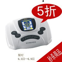 廠傢直供 傢用電療機 好萬傢HYS-339 數位經絡治療機工廠,批發,進口,代購