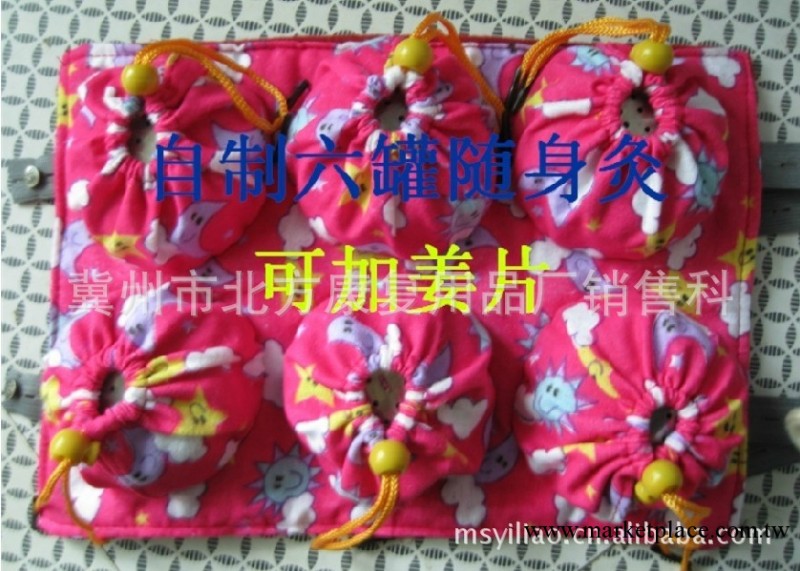 不銹鋼隨身灸盒溫灸盒/溫灸器艾灸盒 6盒型可加薑片 無煙艾灸器工廠,批發,進口,代購