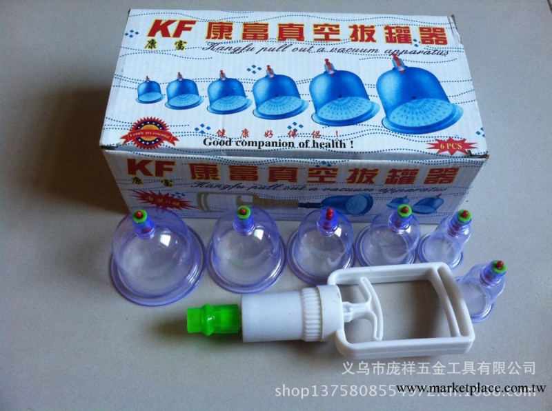 廠傢直銷*傢用低價康富康鈴品牌保健真空拔火器6罐拔罐器批發工廠,批發,進口,代購