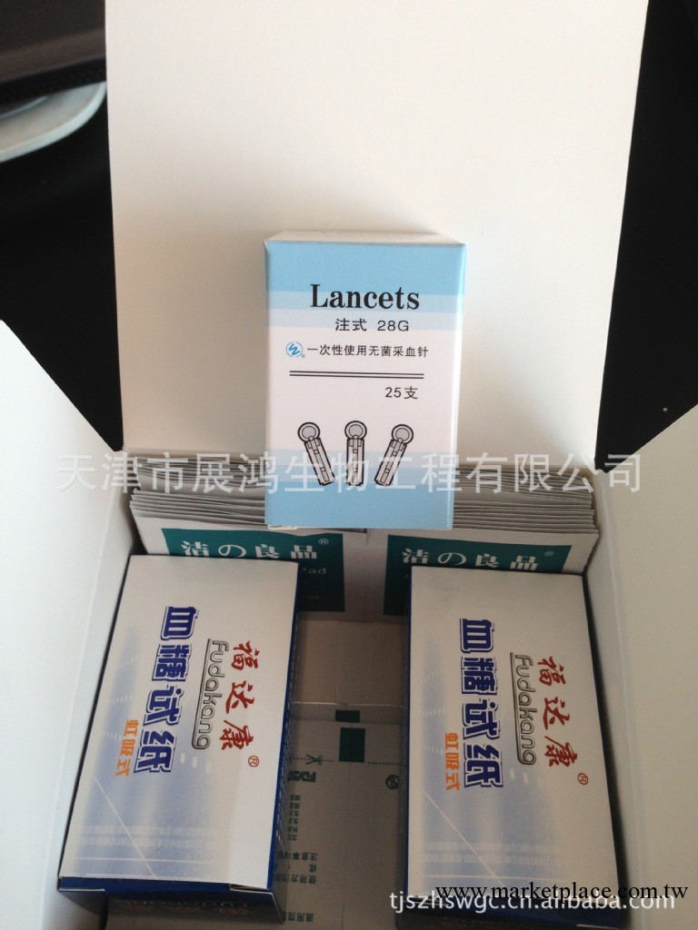 大量供應展鴻語音血糖分析機專用試紙工廠,批發,進口,代購