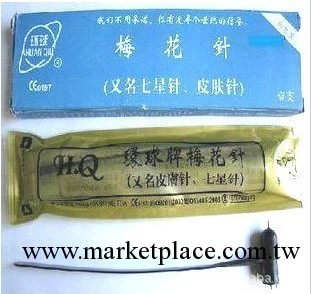 雙頭梅花針 （又名：皮膚針七星針）梅花針工廠,批發,進口,代購