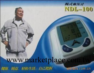 電子血壓計廠傢直銷手腕式電子血壓計，禮品血壓計，質優價平工廠,批發,進口,代購