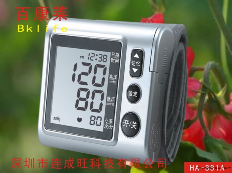 供應語音腕式電子血壓計、血壓計工廠,批發,進口,代購