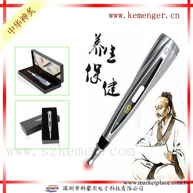 供應經絡筆 穴位筆 神奇經絡筆 經絡電療筆 全方位按摩筆工廠,批發,進口,代購